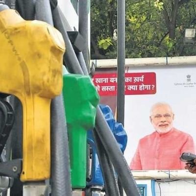 Modi petrol pump picture