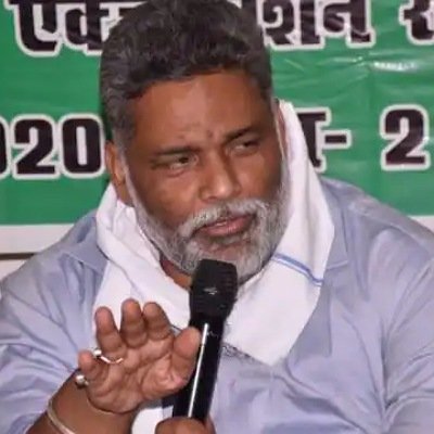 Pappu Yadav Nitish Kumar