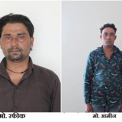 ATS arrested rohingiya smuguller